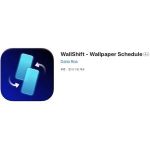 [iOS] WallShift - Wallpaper Schedule (인앱 평생 무료/무료)