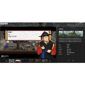 [스토브인디] 문경새재 (무료/무료)