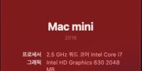 Intel HD graphics 630 질문을 드립니다.