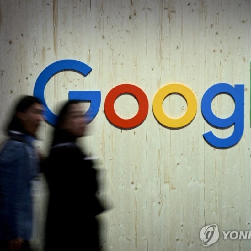 구글, '스마트폰 정보 무단수집' 美 소송서 4천억원대 배상 판결