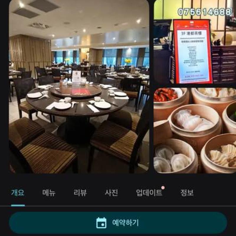 #대만 가오슝,인생 맛집