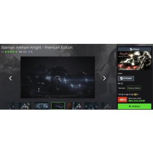 [GMG] Batman: Arkham Knight - Premium Edition (5,200원/무료)