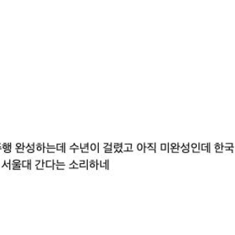자율주행 국내 출시 2027년까지 막는다… 이유는 국내 자율주행 산업 보호?