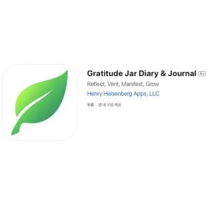 [iOS] Gratitude Jar Diary & Journal (인앱 평생 무료/무료)