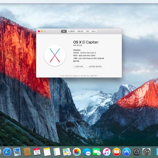 [El Capitan + 8세대] LG 15U480-KA56K 노트북, i5-8250U, UHD 620, OS X El Capitan 10.11.6 설치 후기