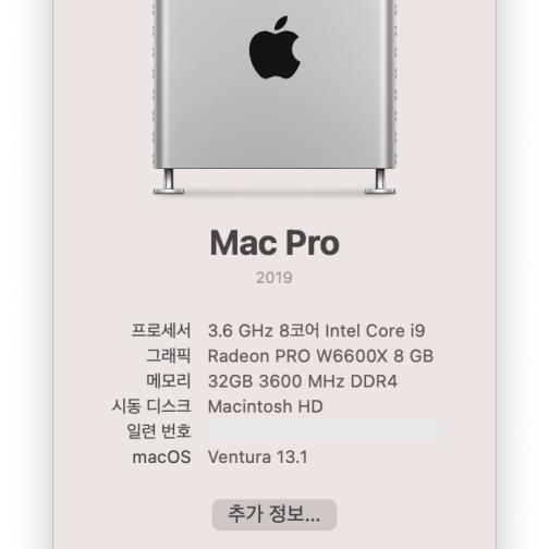 [MacPro7,1] ASUS Z390-i, 9900K, 6600XT, macOS 13.1, OC 0.8.7