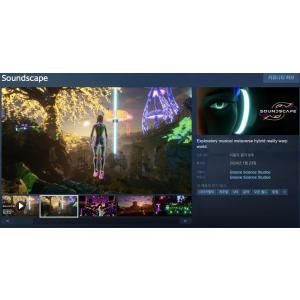 [Steam] Soundscape (무료/무료)
