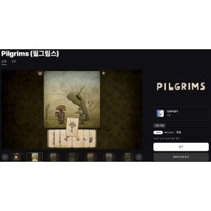 [에픽게임즈] Pilgrims (무료/무료)