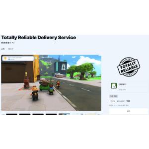 [에픽게임즈] Totally Reliable Delivery Service (무료/무료)