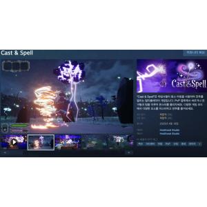 [Steam] Cast & Spell (무료/무료)
