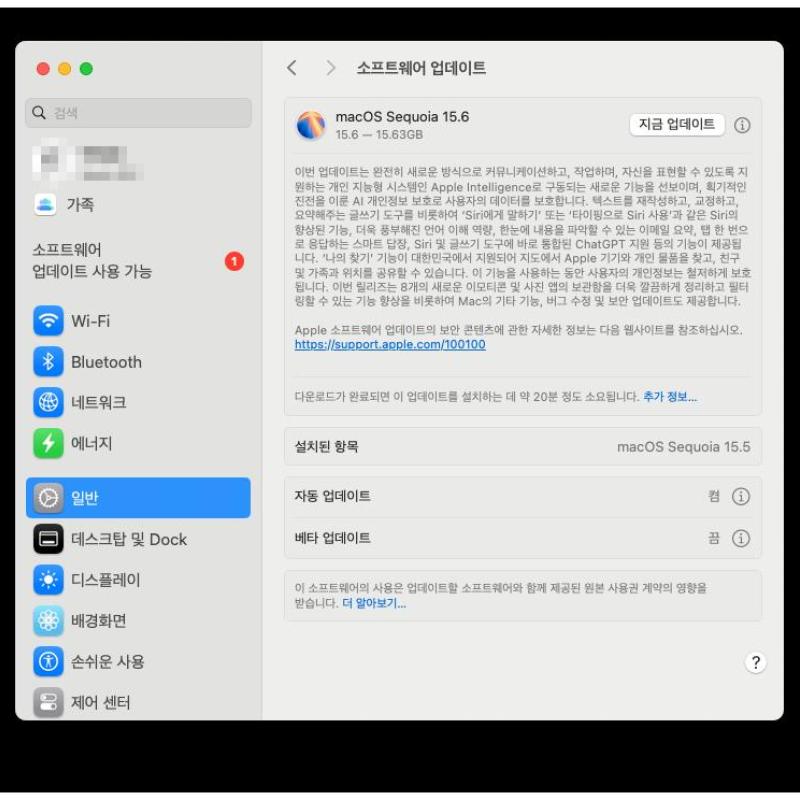 macOS Sequoia 15.6 업데이트가 나왔습니다. (7/30일 출시)