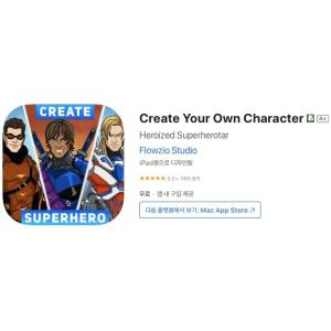 [iOS] Create Your Own Character (인앱 평생 무료/무료)
