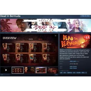 [Steam] Dead In Bermuda (무료/무료)