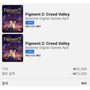 [에픽게임즈 모바일] Figment 2: Creed Valley (무료/무료)