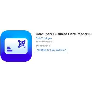 [iOS] CardSpark Business Card Reader (인앱 평생 무료/무료)