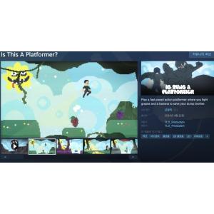 [Steam] Is This A Platformer? (무료/무료)