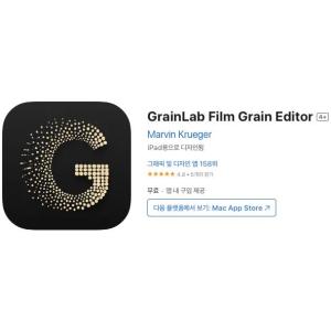 [iOS] GrainLab Film Grain Editor (인앱 평생 무료/무료)