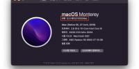 macOS Monterey 12.3 Beta 21E2506e O.C 0.7.8 ft: 전체 공개
