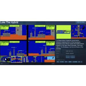 [Steam] Luke The Hybrid (무료/무료)