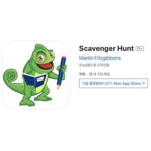 [iOS] Scavenger Hunt (인앱 평생 무료/무료)