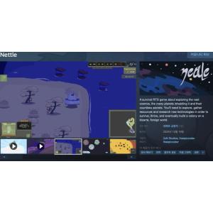 [Steam] Nettle (무료/무료)