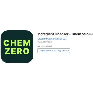 [iOS] Ingredient Checker - ChemZero (인앱 평생 무료/무료)
