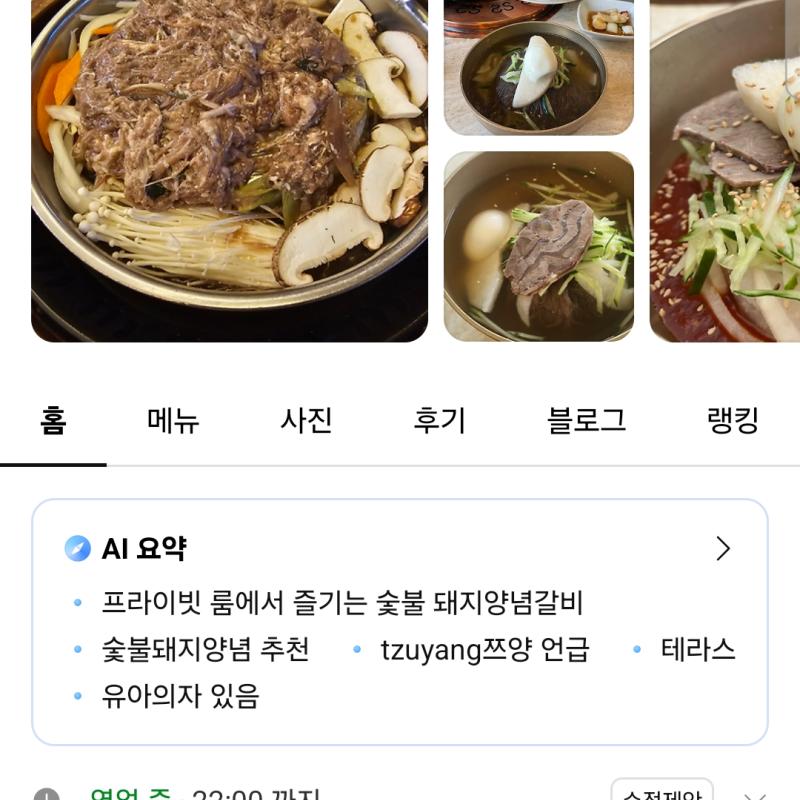 #대전 사리원