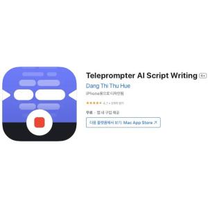[iOS] Teleprompter AI Script Writing (인앱 평생 무료/무료)