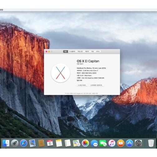 삼성 아티브북8 OS X 10.11 설치 후기입니다.