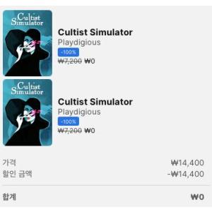 [에픽게임즈 모바일] Cultist Simulator (무료/무료)