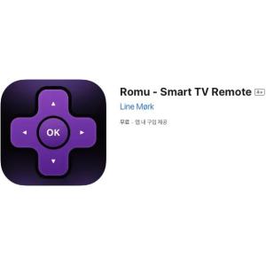 [iOS] Romu - Smart TV Remote (인앱 평생 무료/무료)