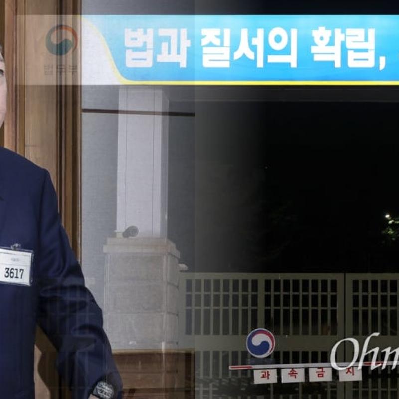 윤석열 '황제' 접견, 전 구치소장 작품