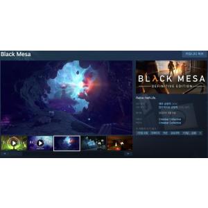 [Steam] Black Mesa (2,150원/무료)