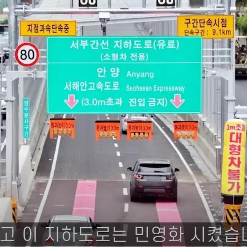 서울시 서부간선도로 평면화, 올림픽대로 지하화...누구를 위한 길인가요?