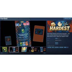 [Steam] Hardest (무료/무료)
