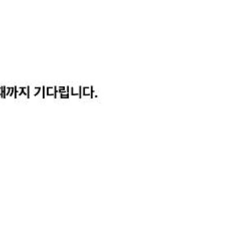 알리에서 구매지 질문 답변 보는 방법좀 알려주세요