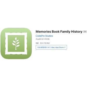[iOS] Memories Book Family History (인앱 평생 무료/무료)