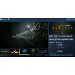 [Steam] Outlast 2 (2,150원/무료)