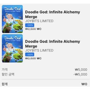 [에픽게임즈 모바일] Doodle God: Infinite Alchemy Merge (무료/무료)