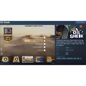 [Steam] Oil Sheik (무료/무료)