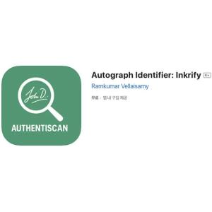 [iOS] Autograph Identifier: Inkrify (인앱 평생 무료/무료)