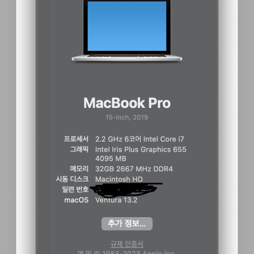 xps 15 9570 4k,touchscreen mac os ventura 13.2 opencore EFI 공유합니다