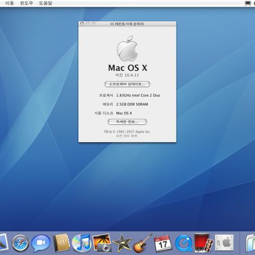 [OS X Tiger] 삼성 구형 Sens Q36 노트북, Core 2 Duo T5600, GMA 950, OS X Tiger 10.4.11 설치 후기 + OC r0.9.4