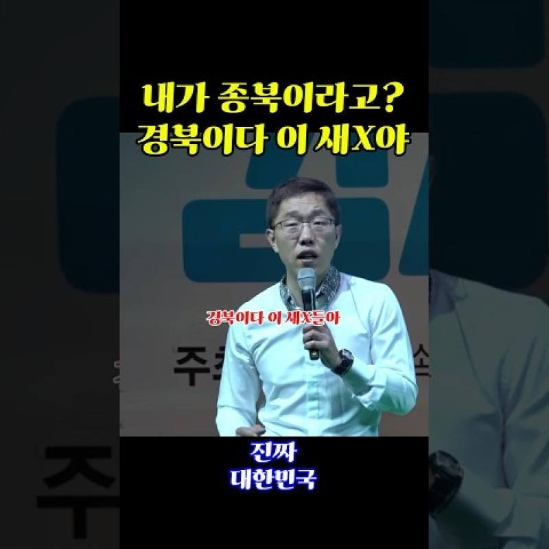 기레기 언론 후드려 패는 김제동