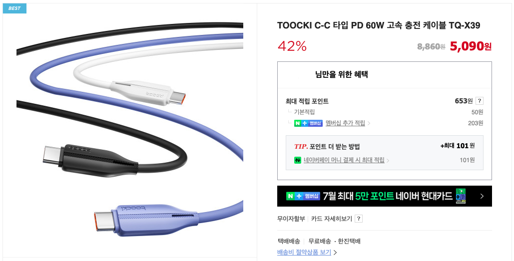 스크린샷 2024-07-20 오후 2.56.55.png