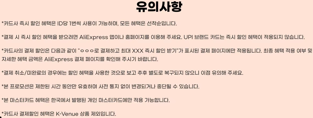 스크린샷 2024-09-08 오전 10.36.00.png