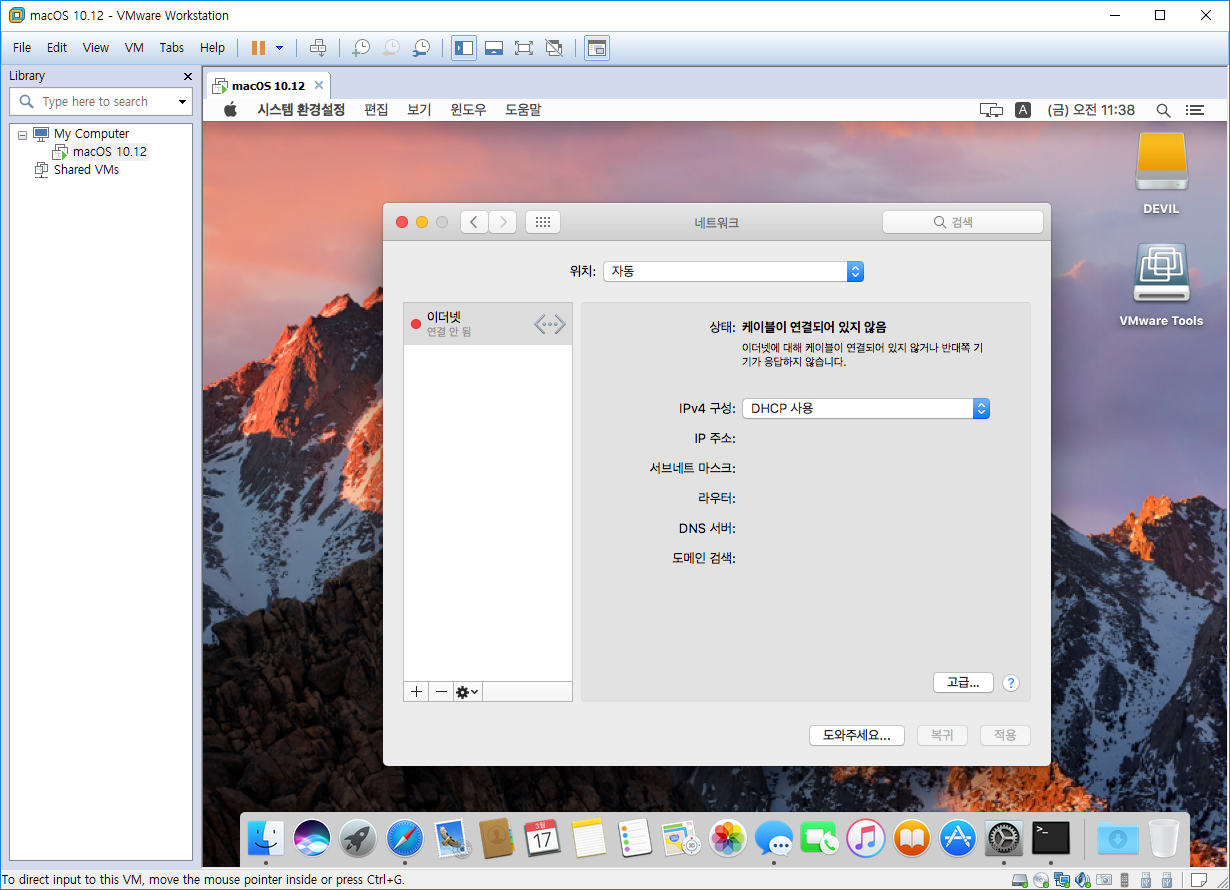 Vmware Workstation For Mac Os Sierra